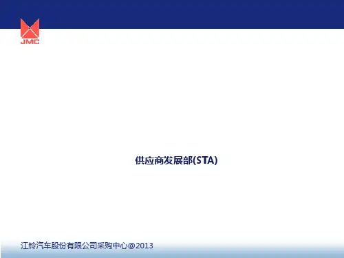 特殊特性识别与控制方法