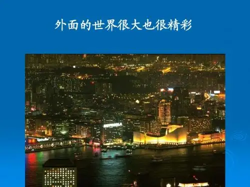 波的衍射