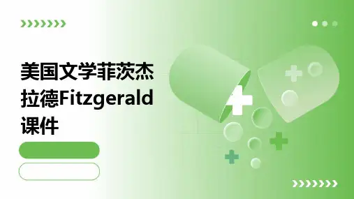 美国文学菲茨杰拉德Fitzgerald课件