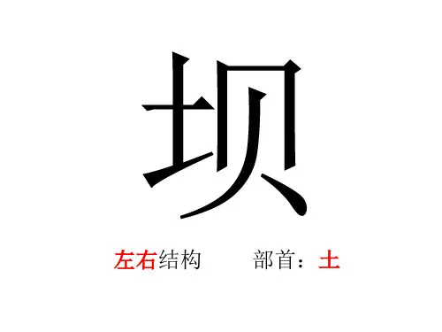 2020-2021年度最新版本人教版小学语文教材配套三年级(上册)生字卡汇总