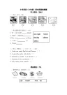 (外研社)小学六年级英语期末试题及答案
