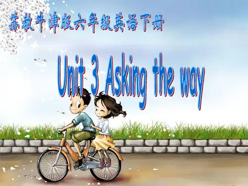 苏教牛津版六年级英语下册ppt课件unit311