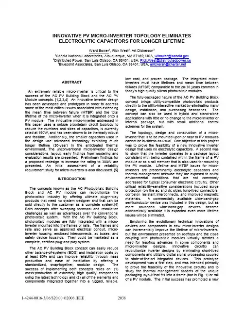 PV decoupling technology