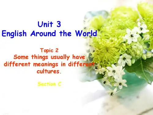 仁爱科普版英语九上Unit 3 Topic 2 Section C 教学课件