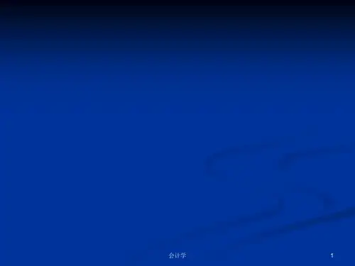 长城PPT课件PPT课件PPT学习教案