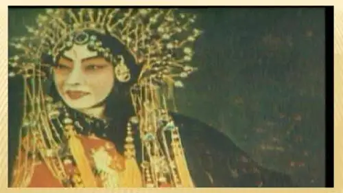 人音版高中音乐鉴赏《现代京剧》课件