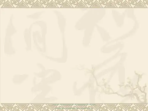 最新高中物理新课标版人教版选修3-5精品课件：19.6《重核的裂变》