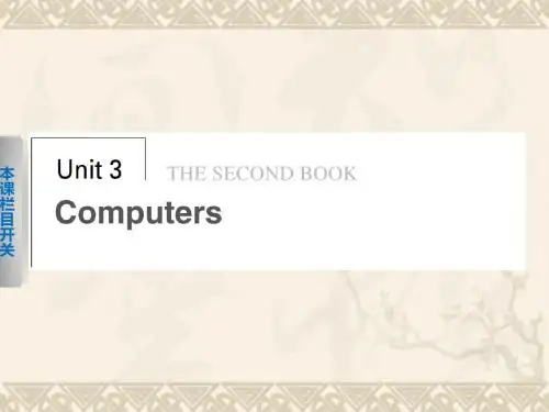 【步步高】-高中英语 Unit 3 Period 1 Warming Up Reading课件 新人教版必修2