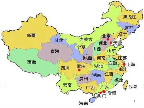 七月的天山完美版PPT课件