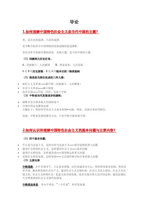 中特——精选推荐