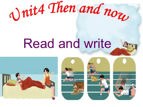 新版六年级下册英语Unit4-Then-and-now-Read-and-write