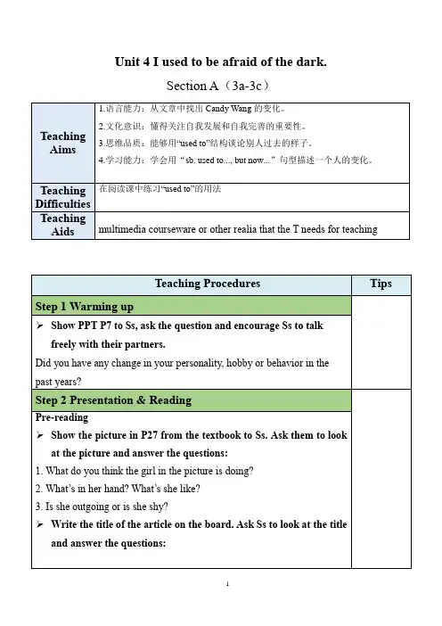 最新人教新目标版九上英语Unit4SectionA(3a-3c)【教案】