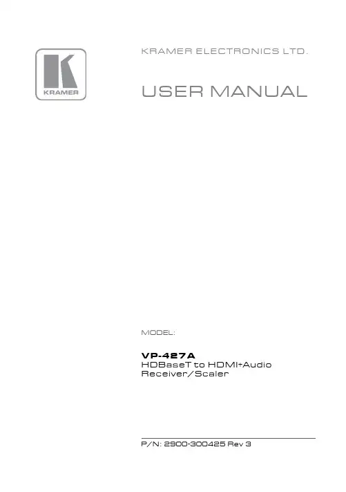 科莱博VP-427A用户手册说明书