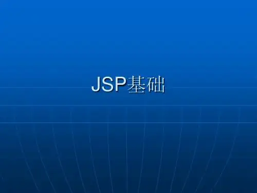 jsp