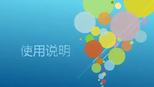 巡线避障小车 使用说明——【全国机器人等级考试】
