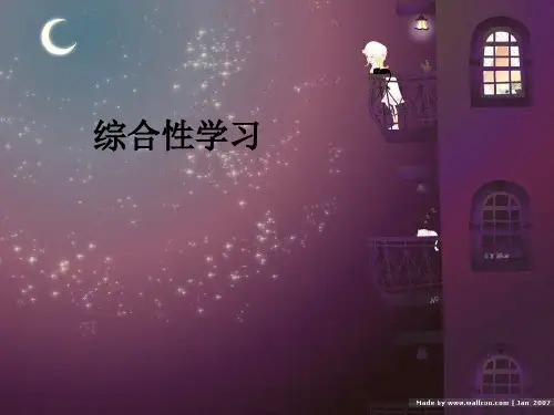 好读书 读好书