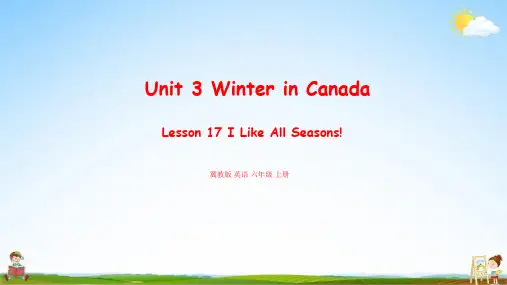 冀教版 英语六年级上册Unit 3 Lesson17 教学课件PPT小学公开课