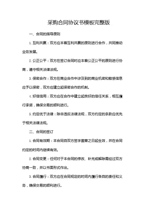 人教版一年级上册语文期末测试题(含答案)