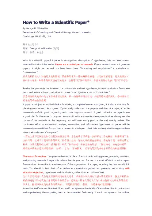 如何撰写英文科技论文-How_to_Write_a_Scientific_Paper