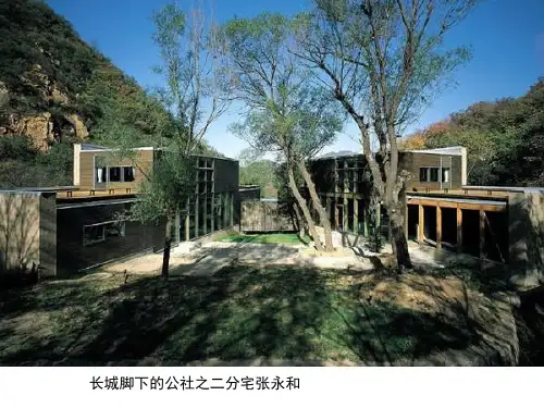 建筑案例