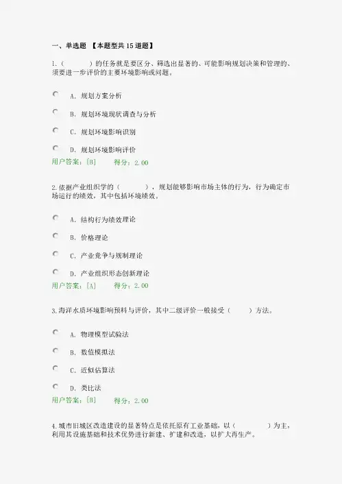 2024年咨询师继续教育