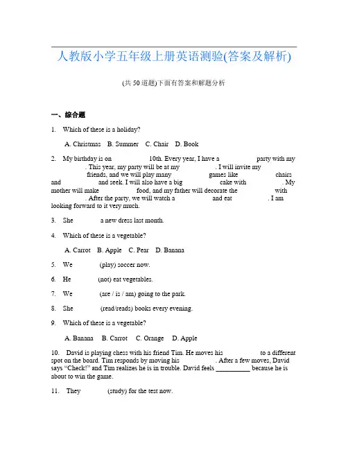 人教版小学五年级上册英语测验(答案及解析)