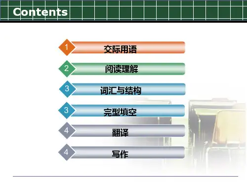 最新大学英语B统考模拟ModelTest6教学课件