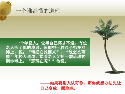 送电线路专业知识介绍