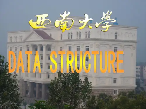 《数据结构》第5章数组和广义表.ppt