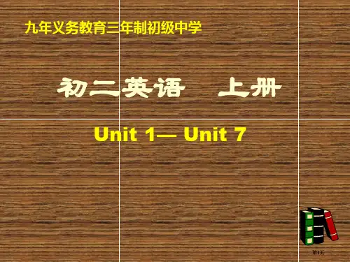 人教版初二英语上册unitunitpt课件市公开课金奖市赛课一等奖课件