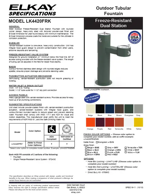 SPECIFICATIONS 产品说明书