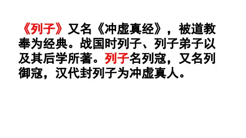 杞人忧天