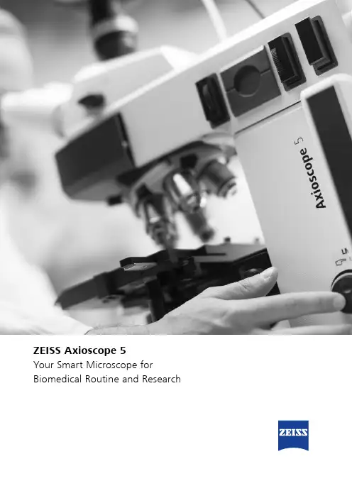 ZEISS Axioscope 5智能生物学研究镜说明书