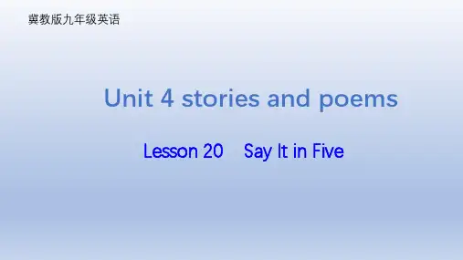 +Unit+4++Lesson+20课件+2023-2024学年冀教版英语九年级全册