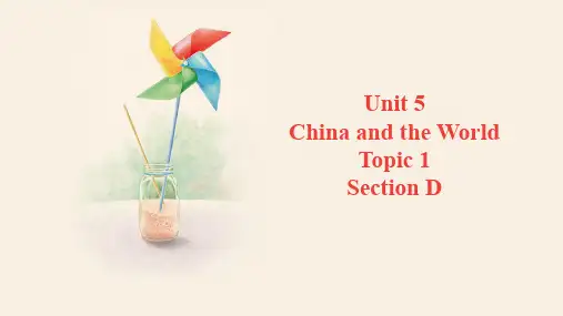 仁爱版九年级英语下册Unit 5 Topic 1 Section D 课件