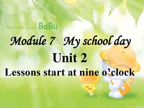 My school day PPT课件 1 外研版