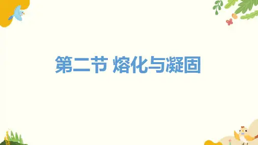 统编版初中语文九年级江西语文中考专题古诗词中的借代手法课件(共26张ppt)