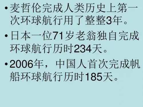 走遍天下书为侣