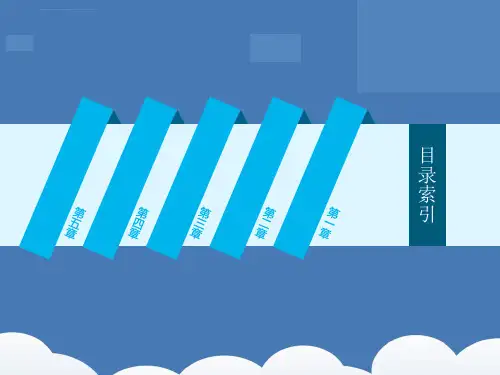 ZH30化学氧自救器使用说明书ppt课件