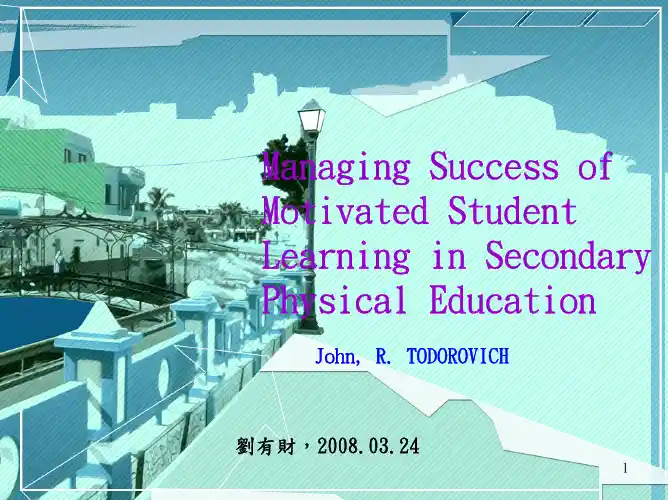 Managing Success of Motivated Student Learning in Secondary Physical Education