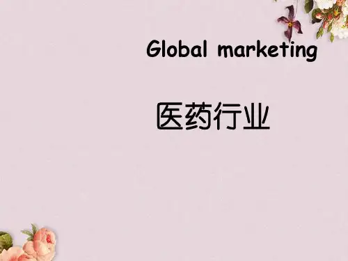 医药行业发展概述分析(PPT 62页)