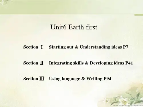 新教材外研版高中英语必修第二册 Unit6 Earth first 精品教学课件