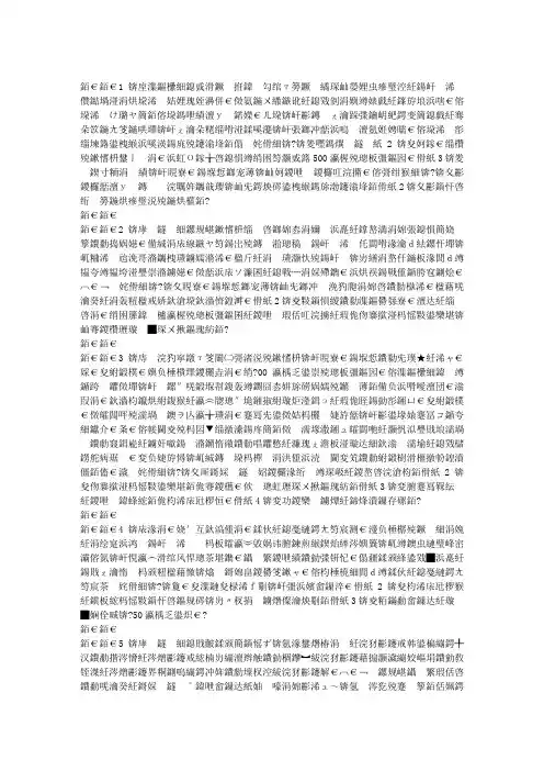 历年小升初考试作文题目汇总