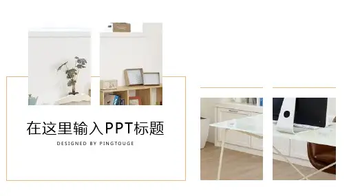 原创高大上缤纷可爱阴影动态企业宣传ppt模板