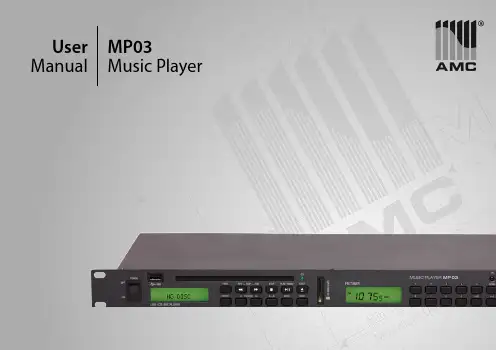 MP03 音乐播放器用户手册说明书