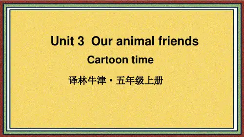 小学五年级英语【译林牛津版】上册课件-【Unit 3 Cartoon time】