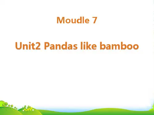 新版英语3Pandas love bamboo-课件