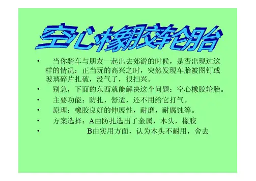 机械创新设计范例8