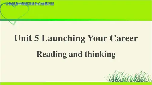 《Unit 5 Reading and Thinking》教学课件【高中英语人教版】