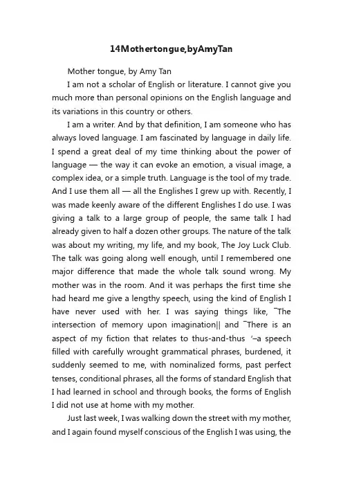 14Mothertongue,byAmyTan